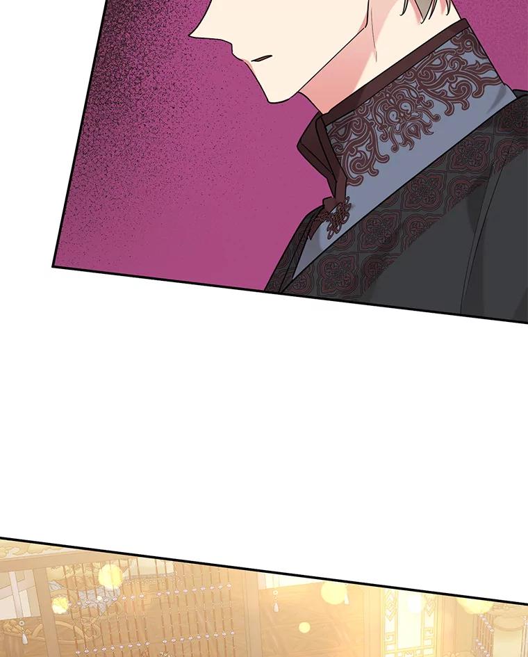 《终极魔头的宝贝女儿》110.月光下的相见 第19页