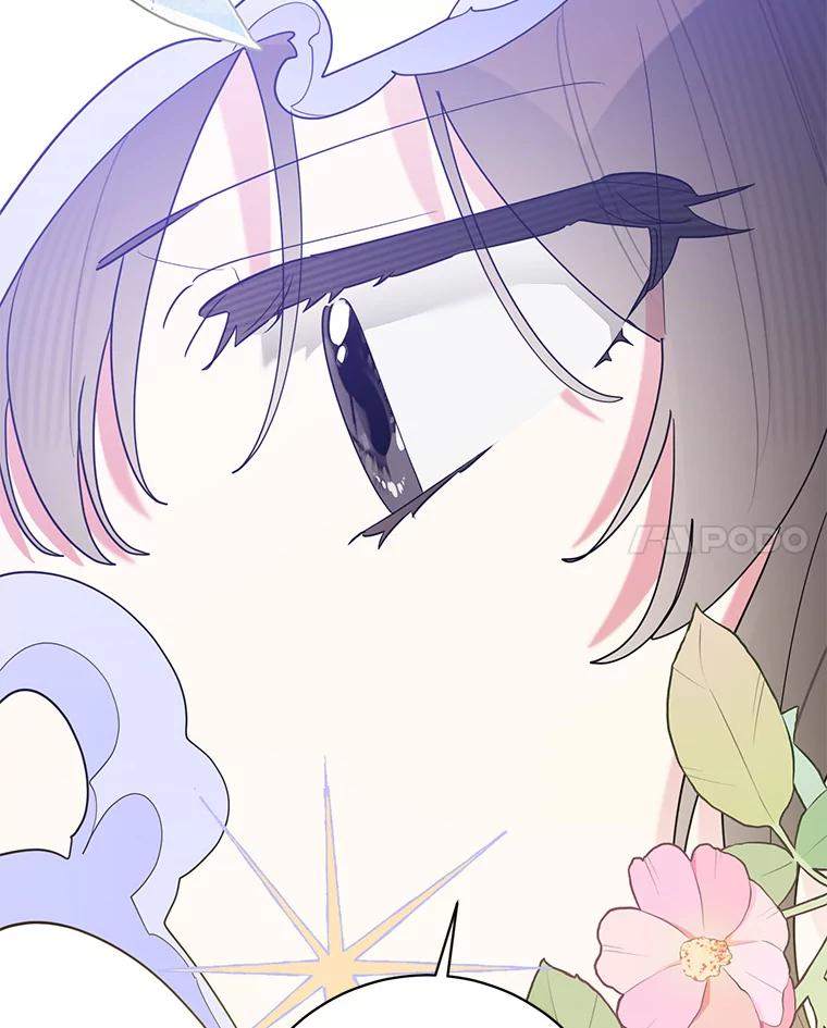 《终极魔头的宝贝女儿》110.月光下的相见 第92页