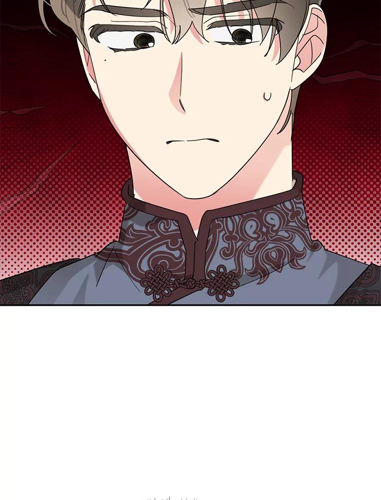 《终极魔头的宝贝女儿》110.月光下的相见 第70页