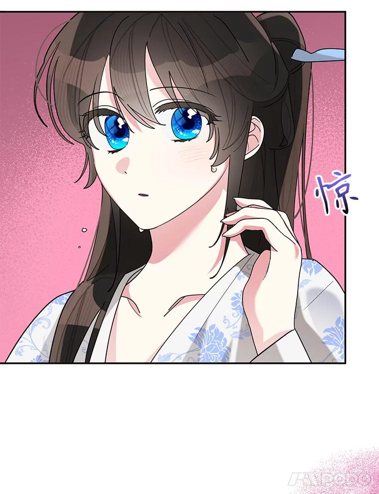《终极魔头的宝贝女儿》110.月光下的相见 第59页