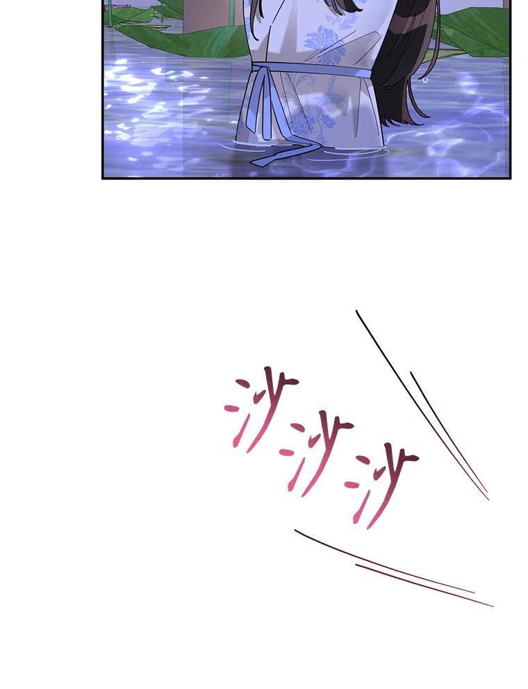 《终极魔头的宝贝女儿》110.月光下的相见 第58页