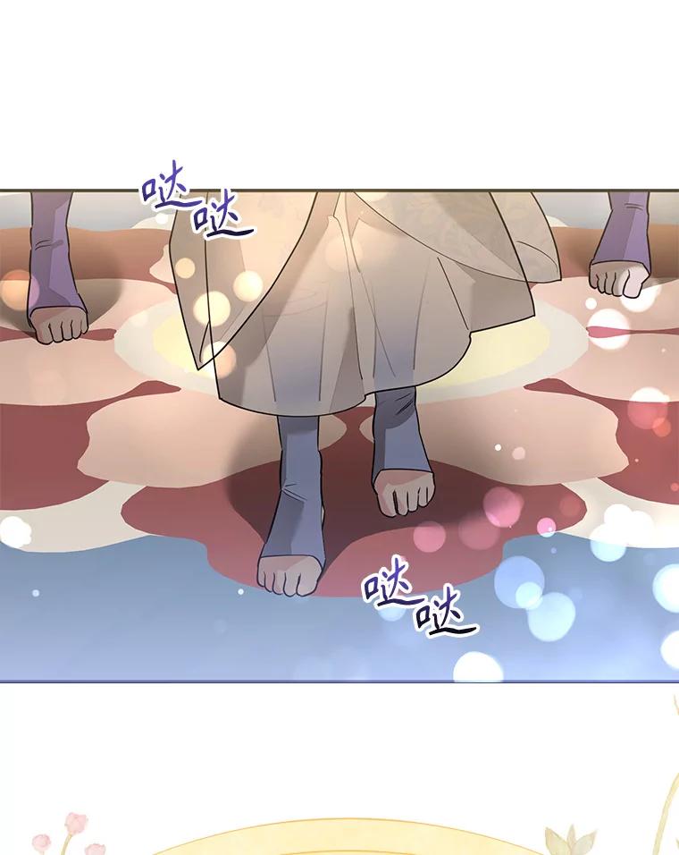 《终极魔头的宝贝女儿》111.痛彻心扉的怀念 第69页