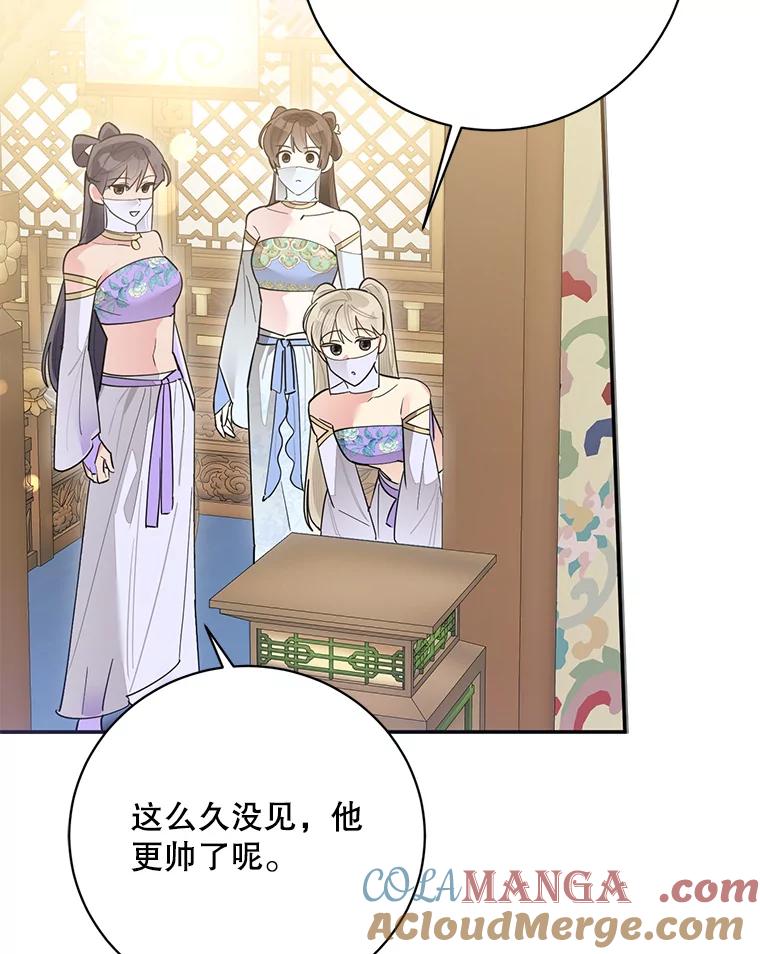 《终极魔头的宝贝女儿》111.痛彻心扉的怀念 第52页