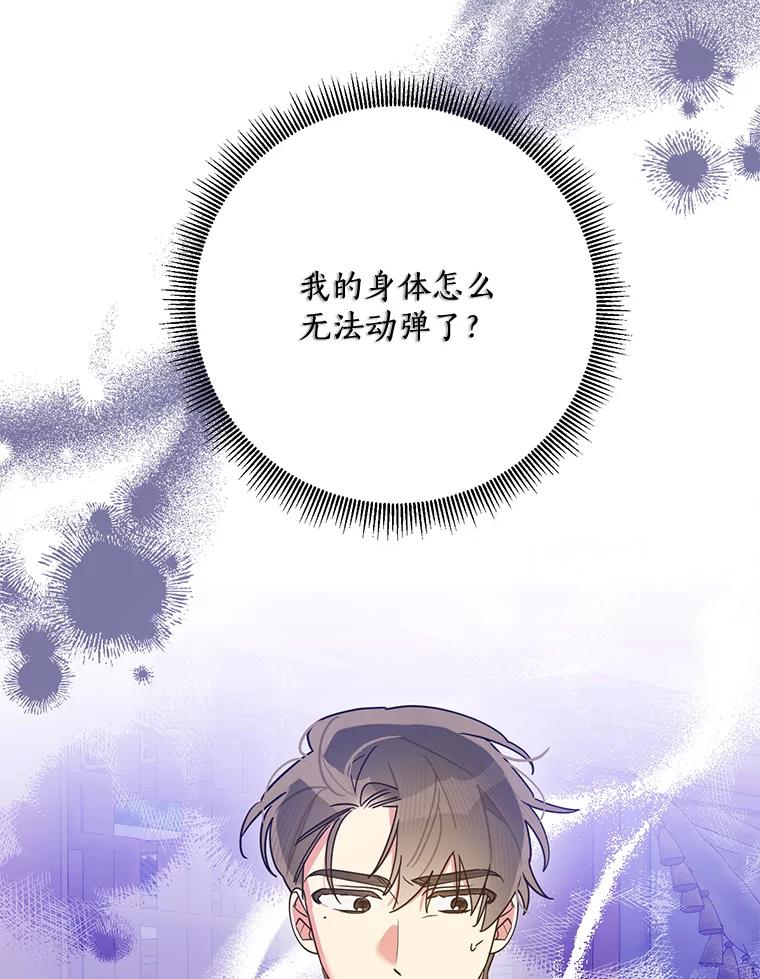《终极魔头的宝贝女儿》111.痛彻心扉的怀念 第8页