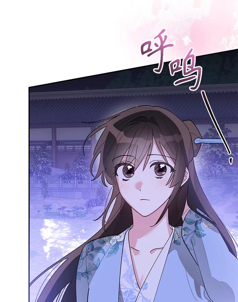 《终极魔头的宝贝女儿》111.痛彻心扉的怀念 第39页