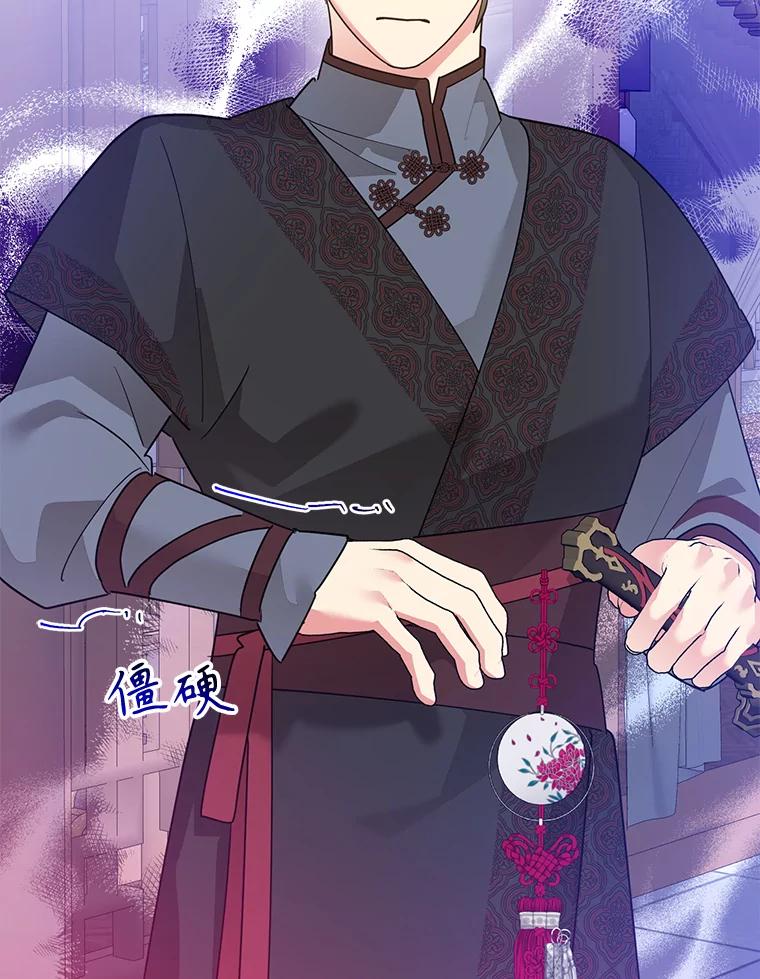 《终极魔头的宝贝女儿》111.痛彻心扉的怀念 第9页
