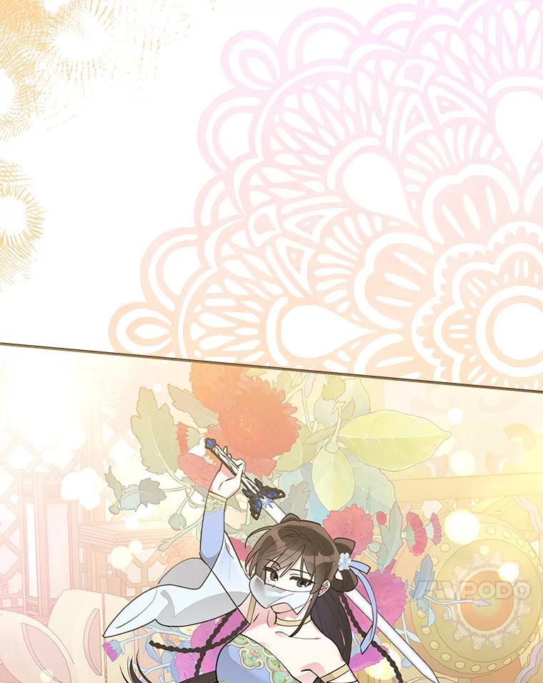 《终极魔头的宝贝女儿》111.痛彻心扉的怀念 第74页