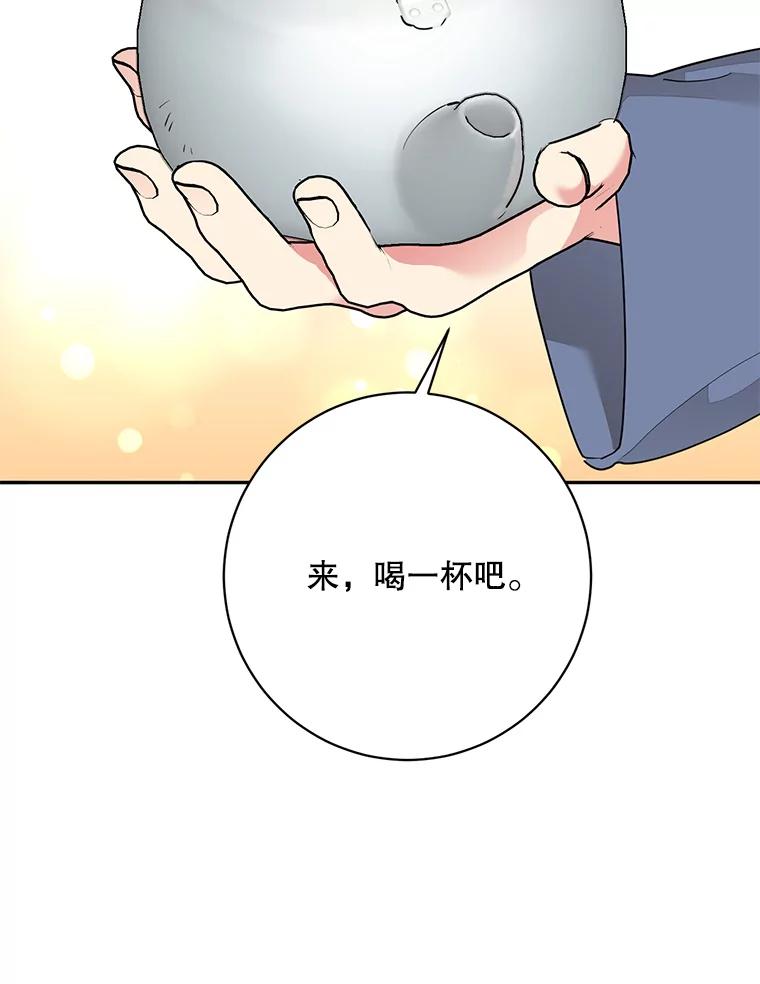 《终极魔头的宝贝女儿》111.痛彻心扉的怀念 第62页