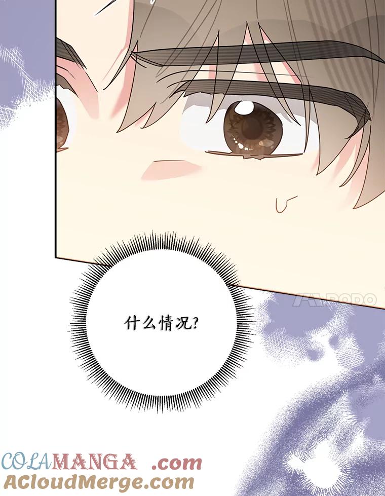 《终极魔头的宝贝女儿》111.痛彻心扉的怀念 第7页