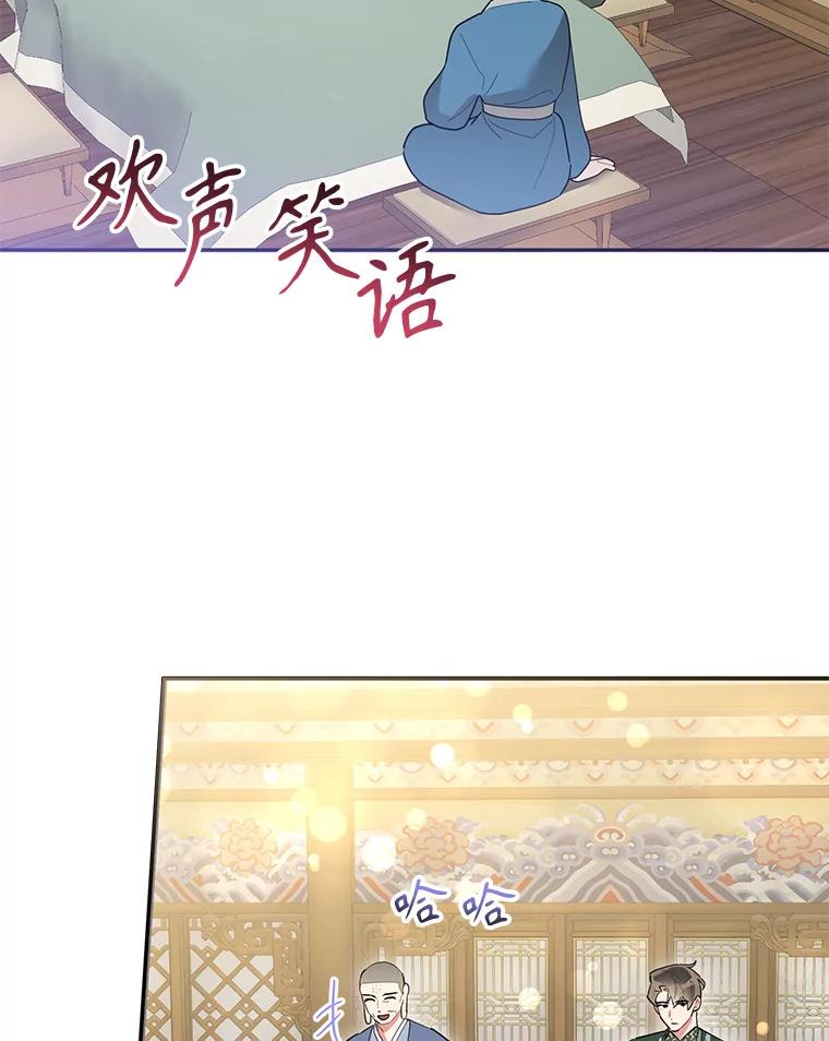 《终极魔头的宝贝女儿》111.痛彻心扉的怀念 第50页