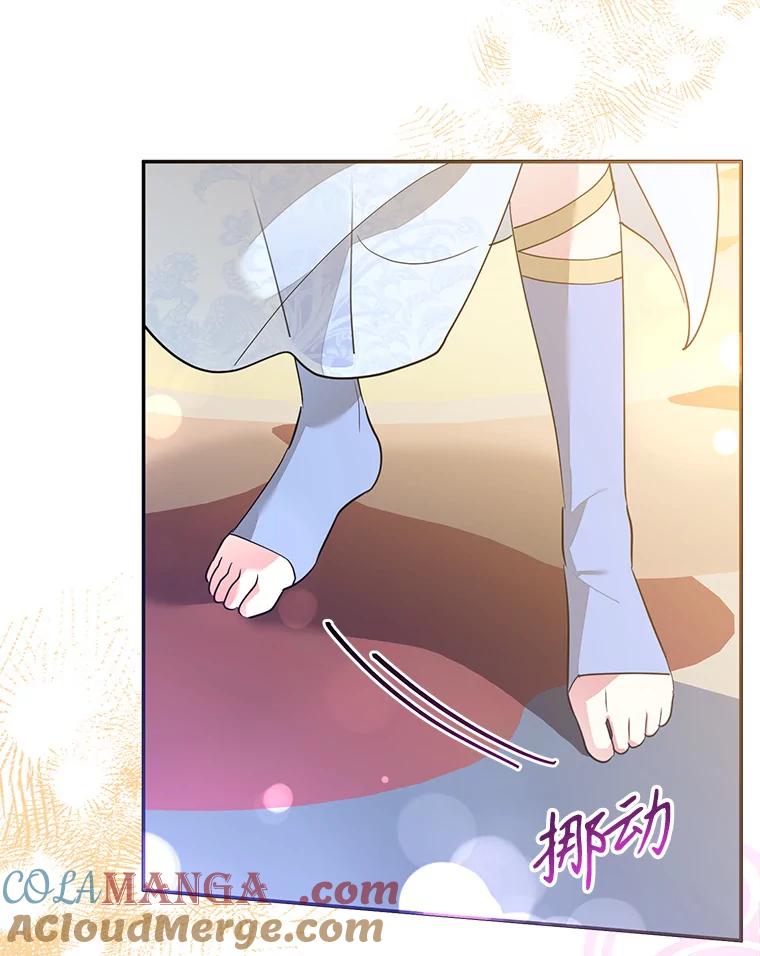 《终极魔头的宝贝女儿》111.痛彻心扉的怀念 第73页