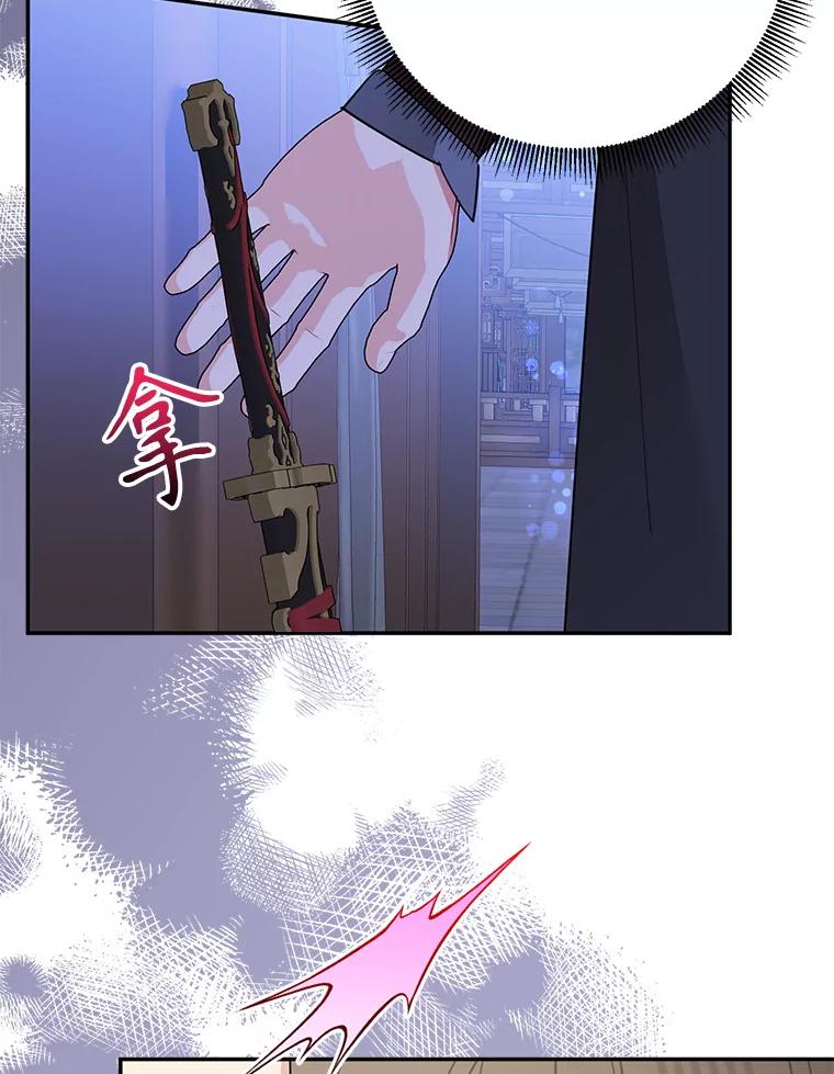 《终极魔头的宝贝女儿》111.痛彻心扉的怀念 第6页