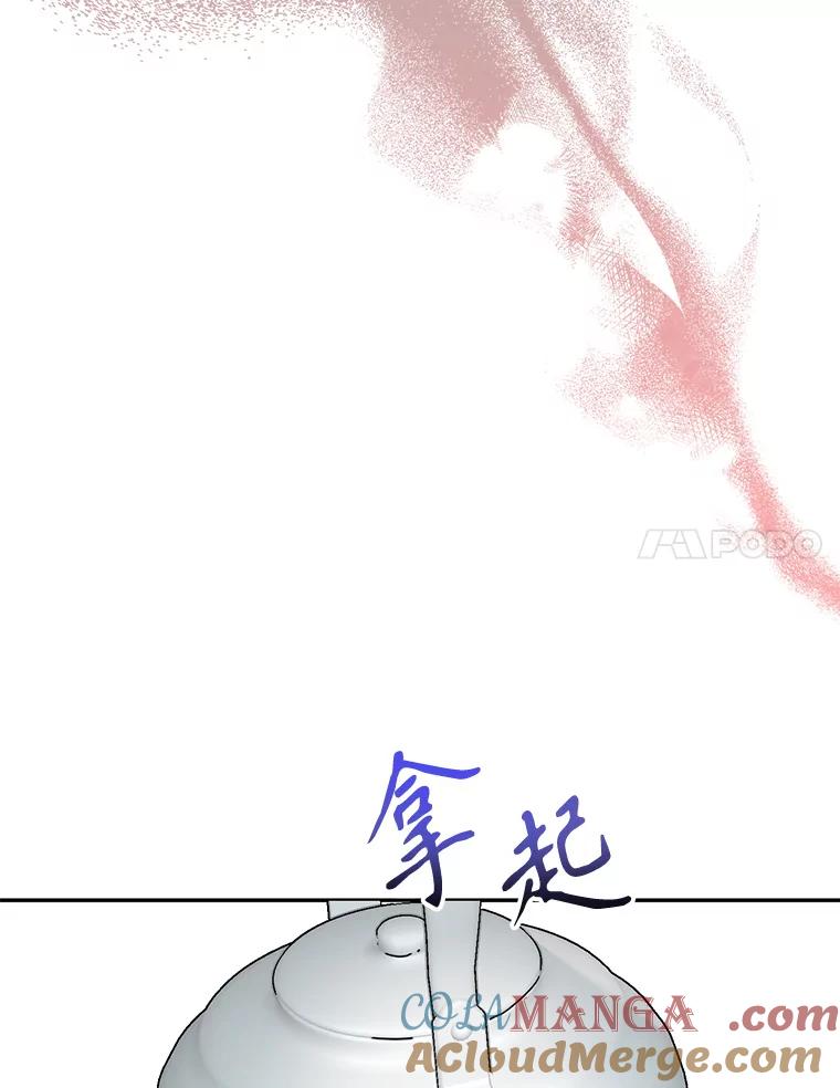 《终极魔头的宝贝女儿》111.痛彻心扉的怀念 第61页