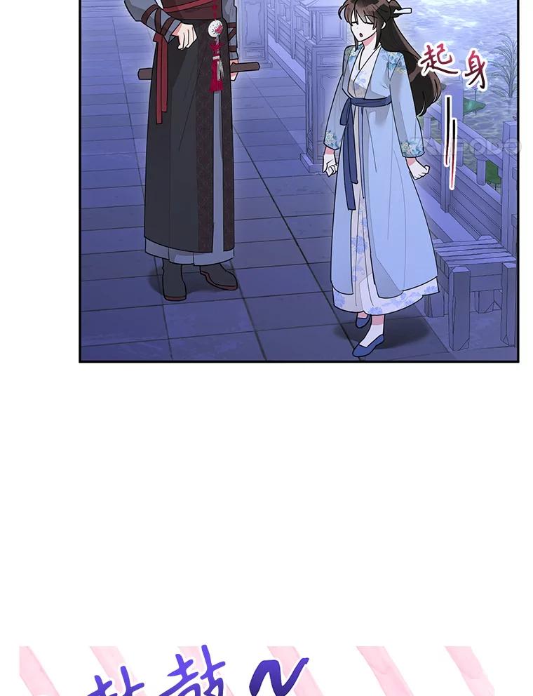 《终极魔头的宝贝女儿》111.痛彻心扉的怀念 第14页
