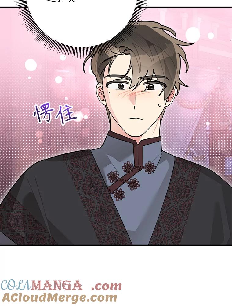 《终极魔头的宝贝女儿》111.痛彻心扉的怀念 第22页