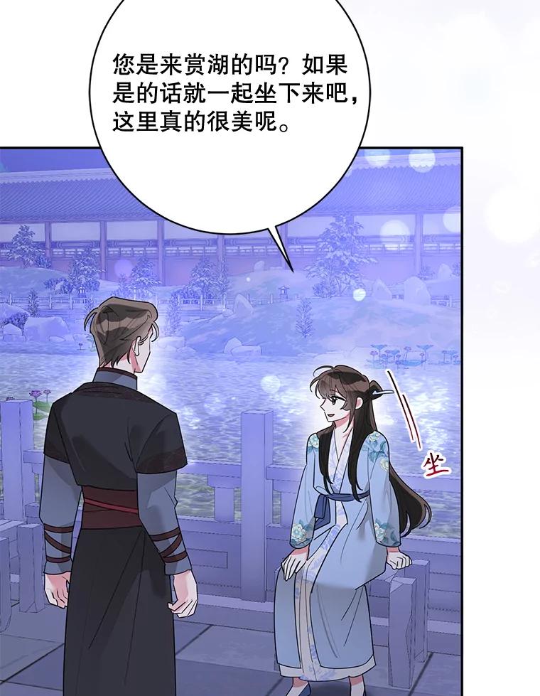 《终极魔头的宝贝女儿》111.痛彻心扉的怀念 第3页