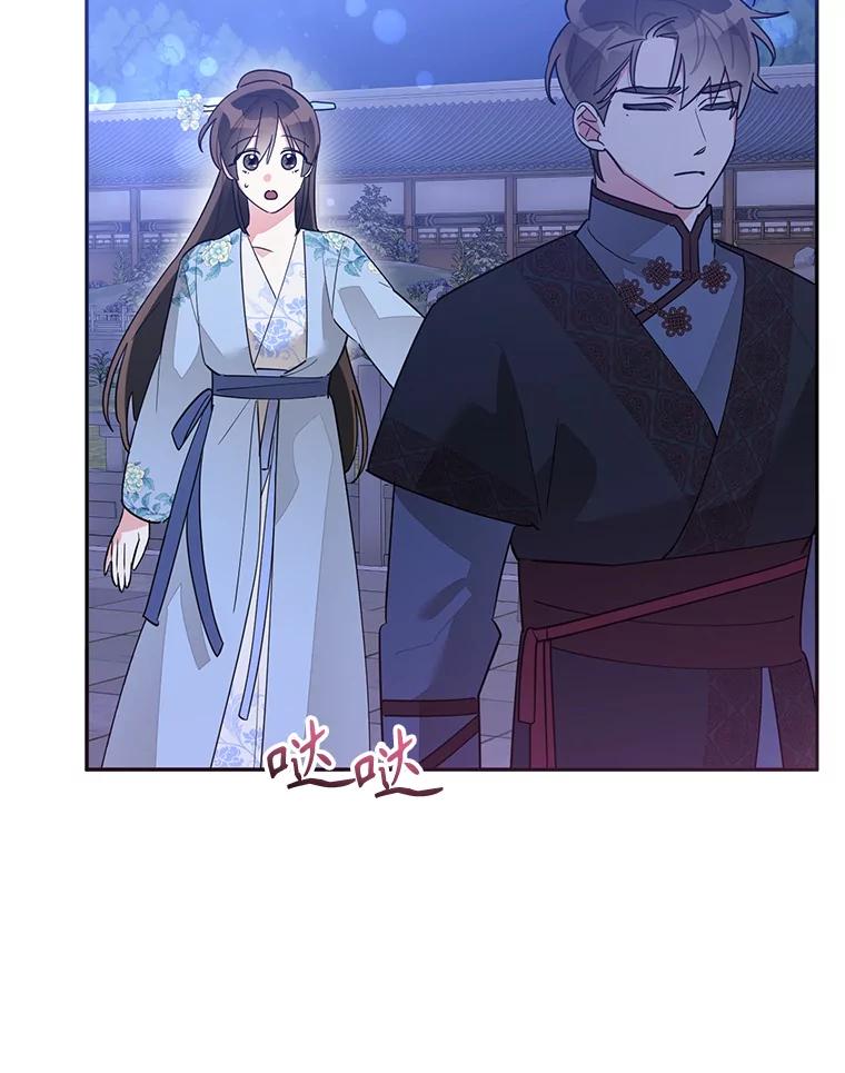 《终极魔头的宝贝女儿》111.痛彻心扉的怀念 第35页