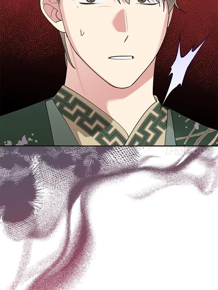 《终极魔头的宝贝女儿》112.召见 第13页
