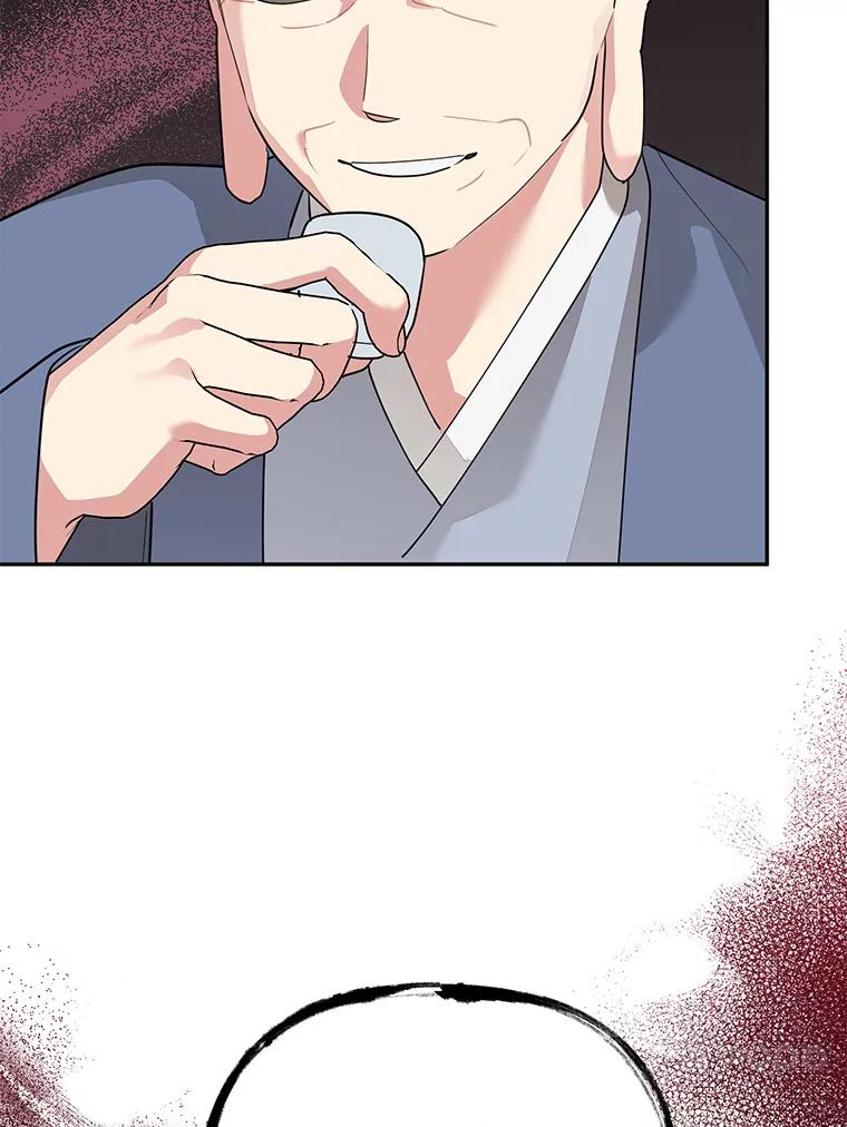 《终极魔头的宝贝女儿》112.召见 第19页