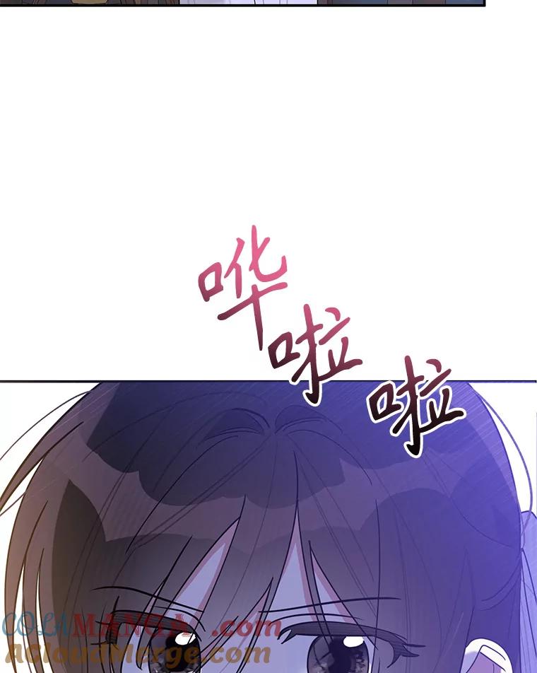 《终极魔头的宝贝女儿》112.召见 第84页