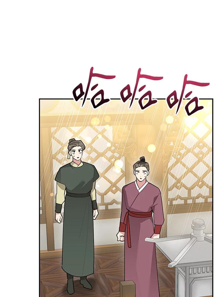《终极魔头的宝贝女儿》112.召见 第34页