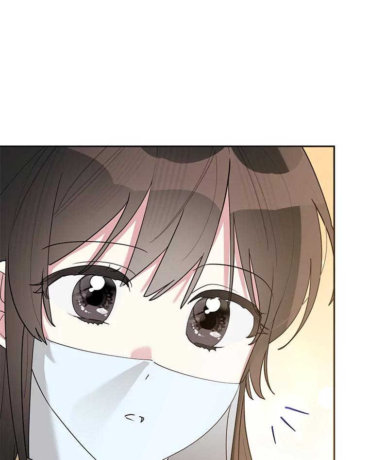 《终极魔头的宝贝女儿》112.召见 第4页