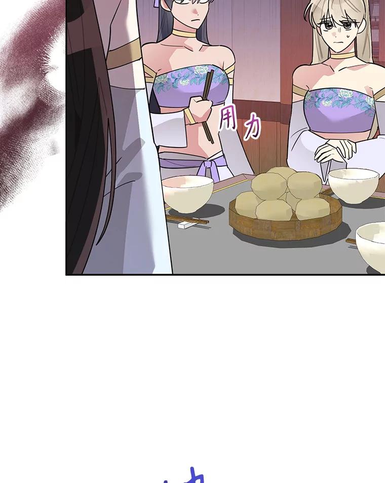 《终极魔头的宝贝女儿》112.召见 第58页