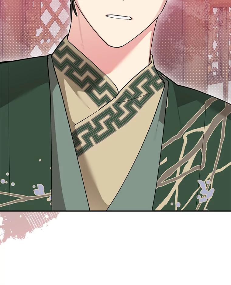 《终极魔头的宝贝女儿》112.召见 第32页