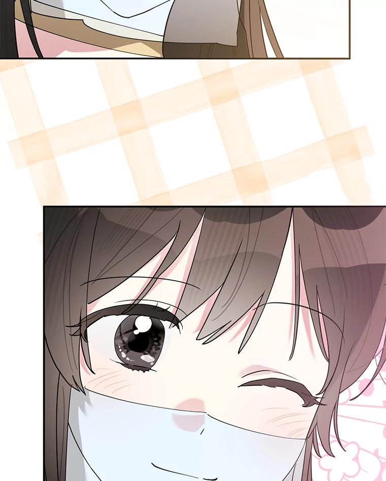 《终极魔头的宝贝女儿》112.召见 第5页
