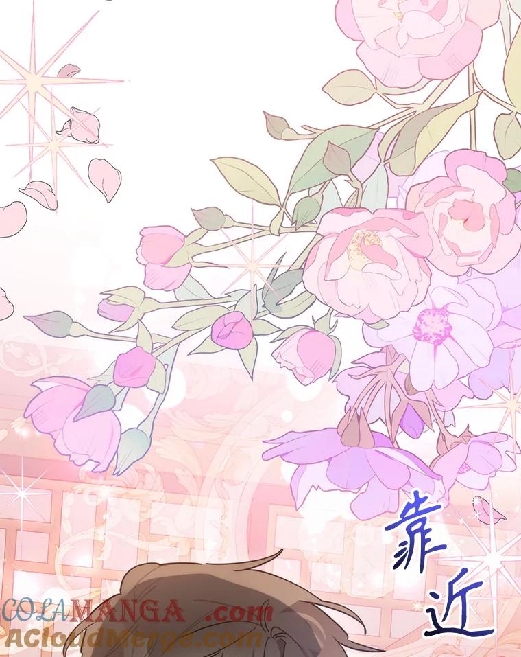 《终极魔头的宝贝女儿》112.召见 第93页
