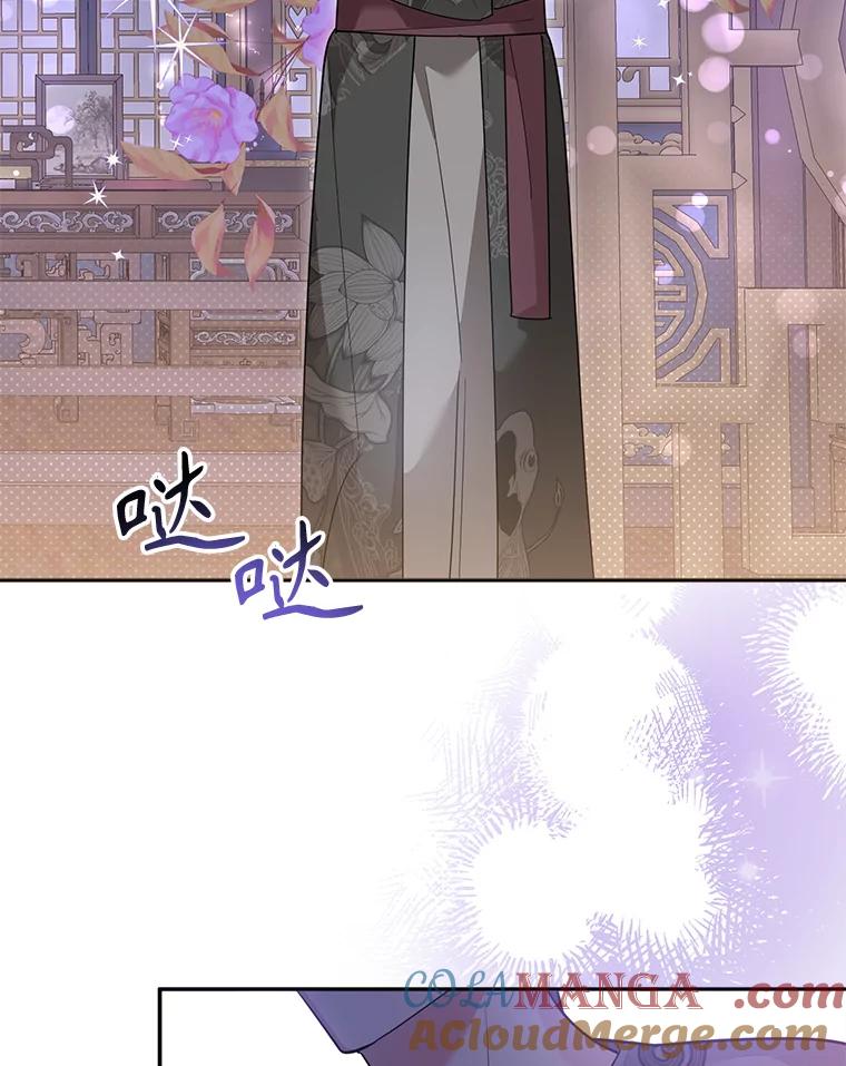 《终极魔头的宝贝女儿》112.召见 第90页
