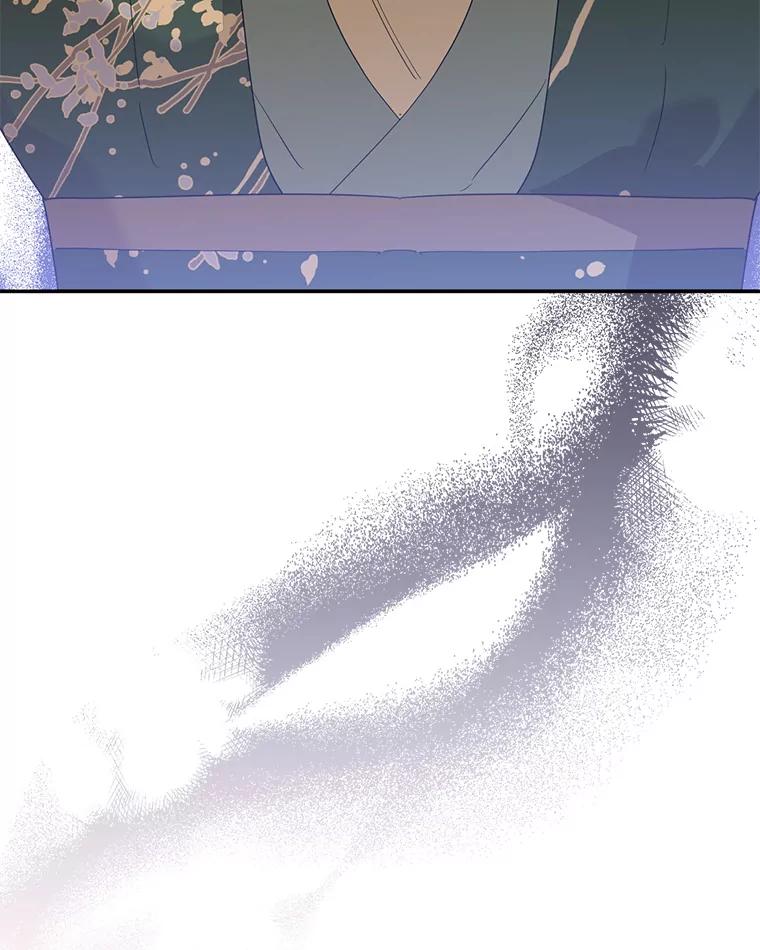 《终极魔头的宝贝女儿》112.召见 第44页