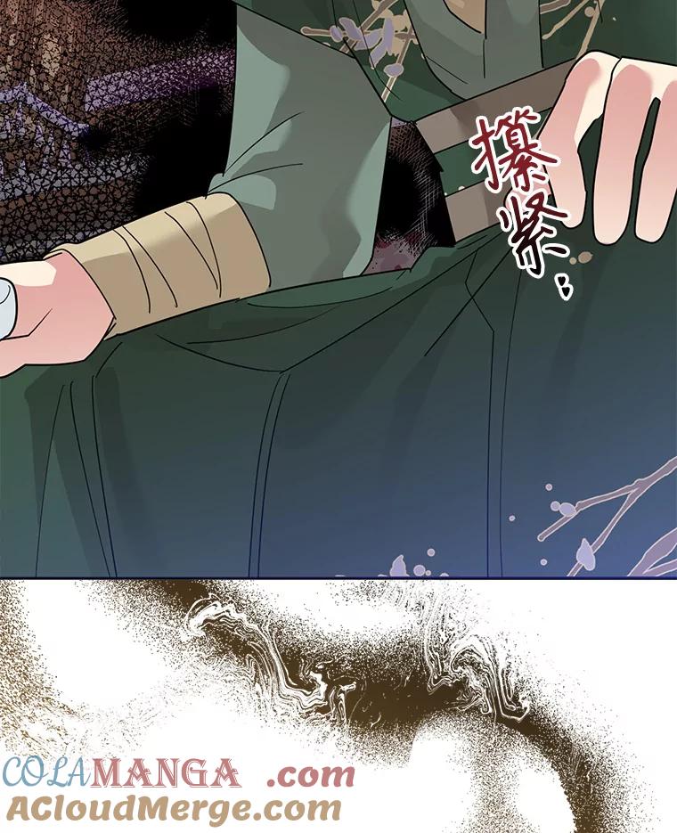 《终极魔头的宝贝女儿》112.召见 第27页