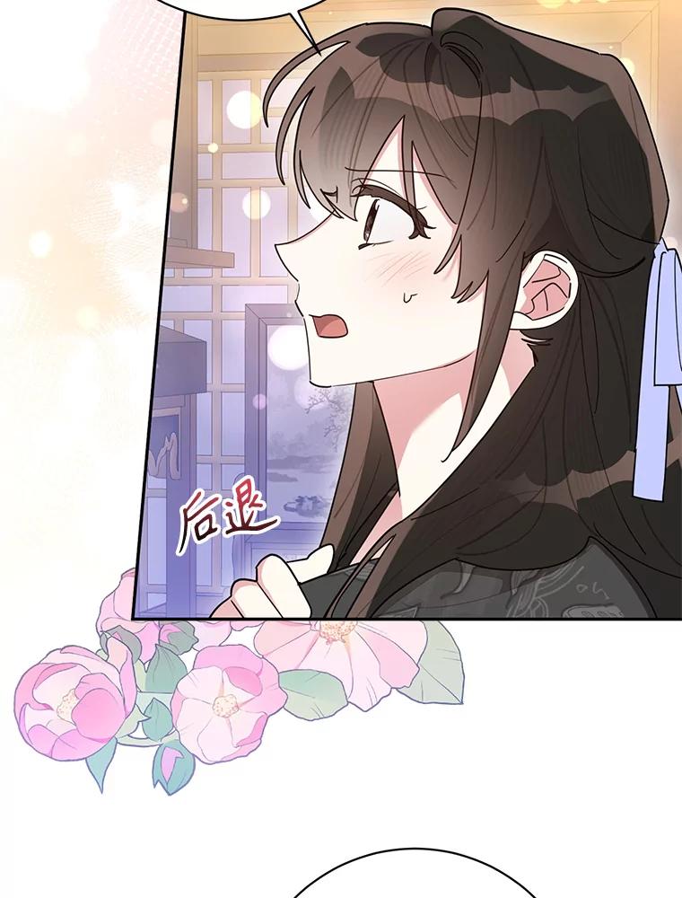 《终极魔头的宝贝女儿》113.躲过一劫 第3页