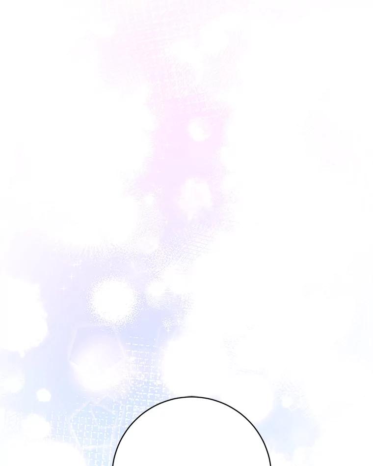 《终极魔头的宝贝女儿》113.躲过一劫 第15页
