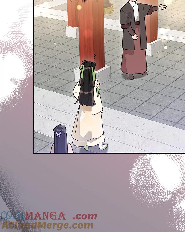 《终极魔头的宝贝女儿》113.躲过一劫 第33页