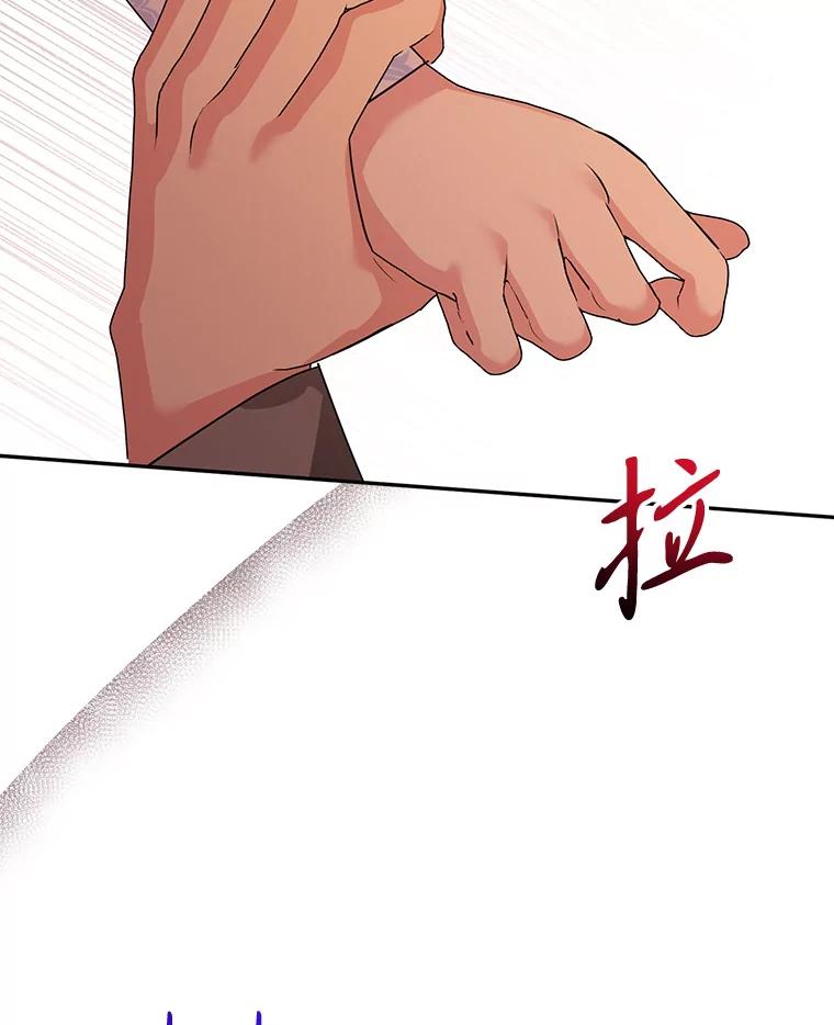 《终极魔头的宝贝女儿》113.躲过一劫 第66页