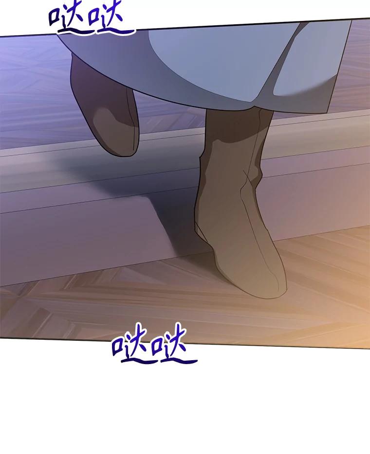《终极魔头的宝贝女儿》113.躲过一劫 第67页
