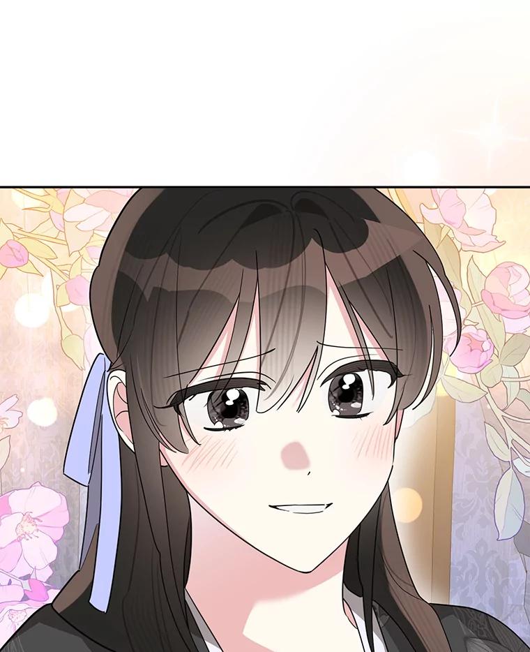 《终极魔头的宝贝女儿》113.躲过一劫 第60页