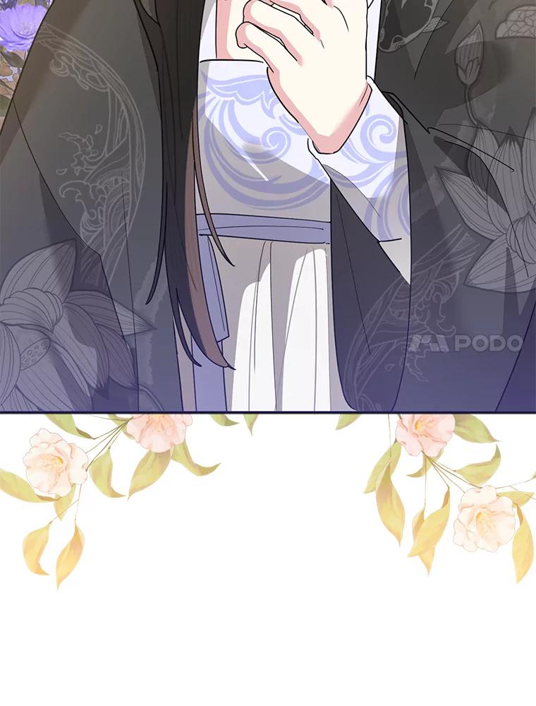 《终极魔头的宝贝女儿》113.躲过一劫 第48页