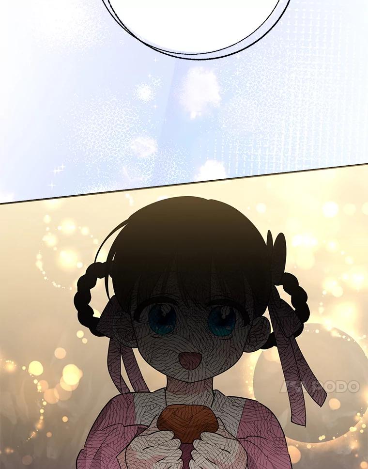 《终极魔头的宝贝女儿》113.躲过一劫 第51页
