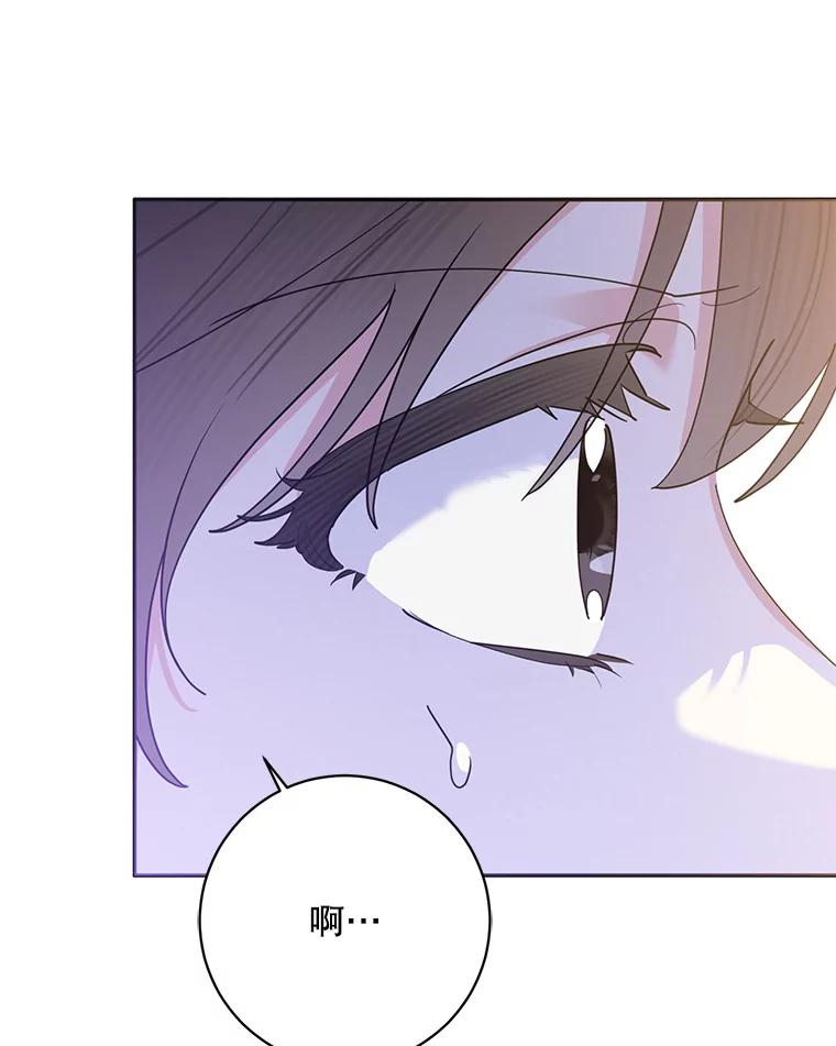 《终极魔头的宝贝女儿》113.躲过一劫 第26页