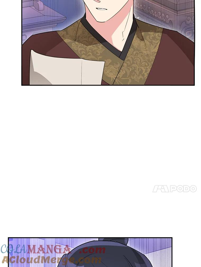 《终极魔头的宝贝女儿》114.反抗 第82页