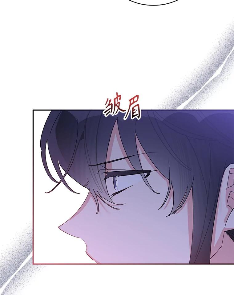 《终极魔头的宝贝女儿》114.反抗 第41页