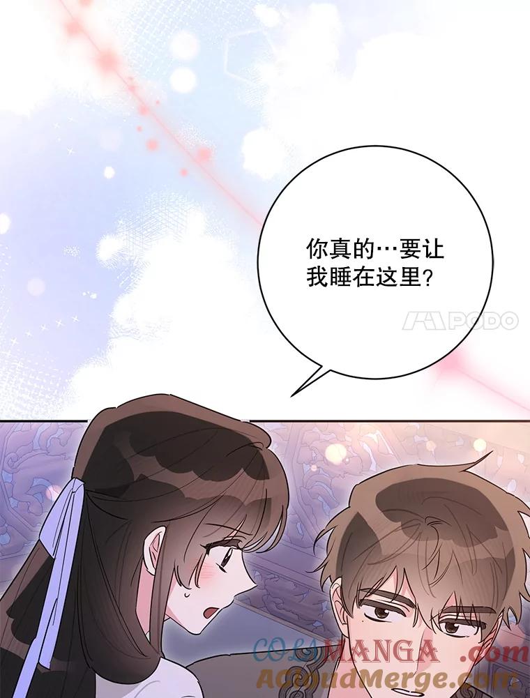 《终极魔头的宝贝女儿》114.反抗 第7页