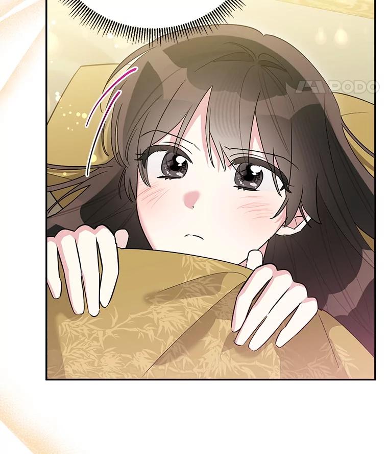 《终极魔头的宝贝女儿》114.反抗 第14页