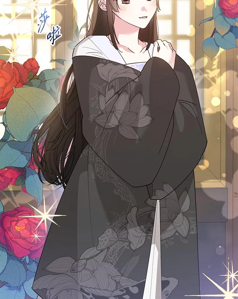 《终极魔头的宝贝女儿》114.反抗 第27页