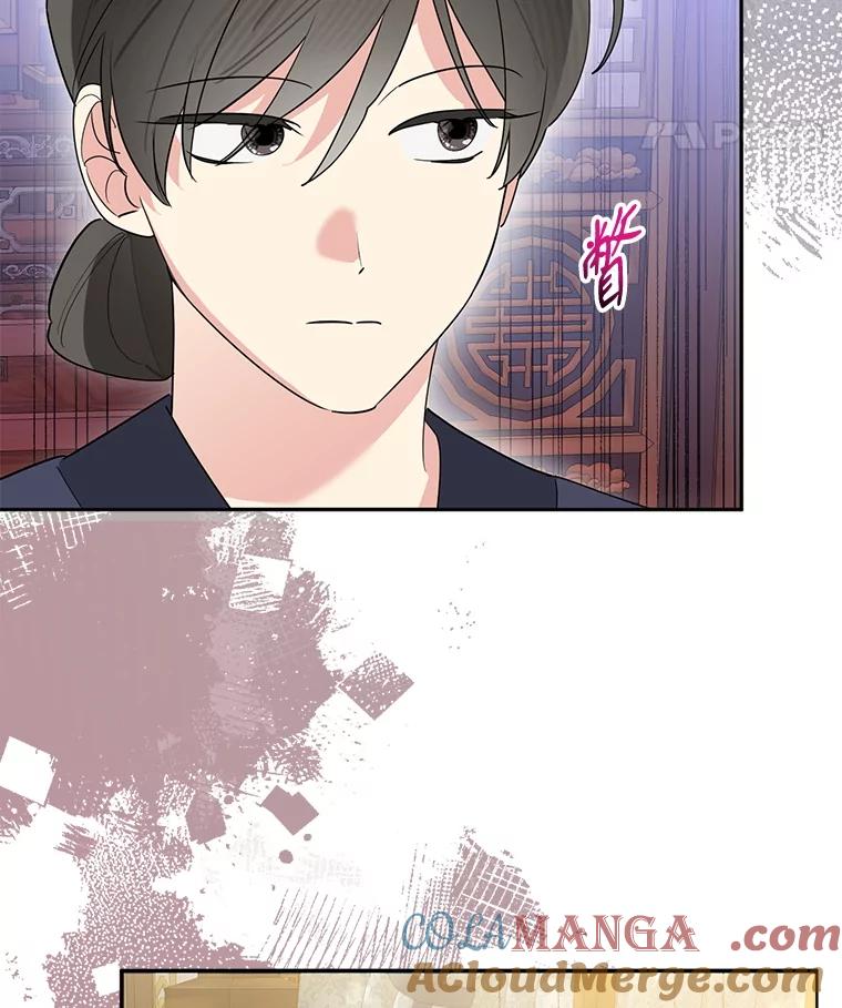 《终极魔头的宝贝女儿》114.反抗 第22页