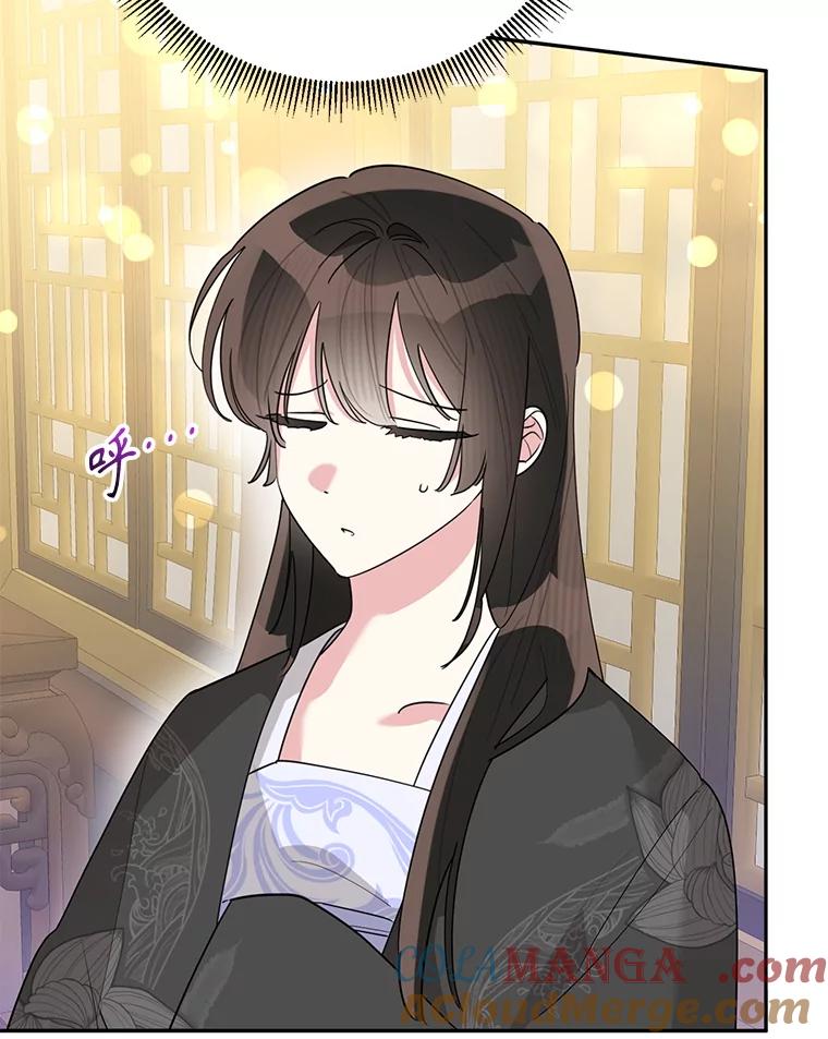 《终极魔头的宝贝女儿》114.反抗 第31页