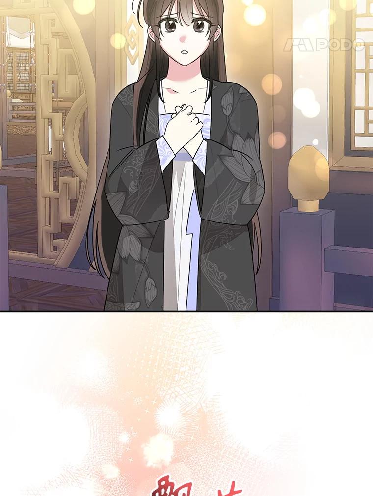 《终极魔头的宝贝女儿》114.反抗 第66页